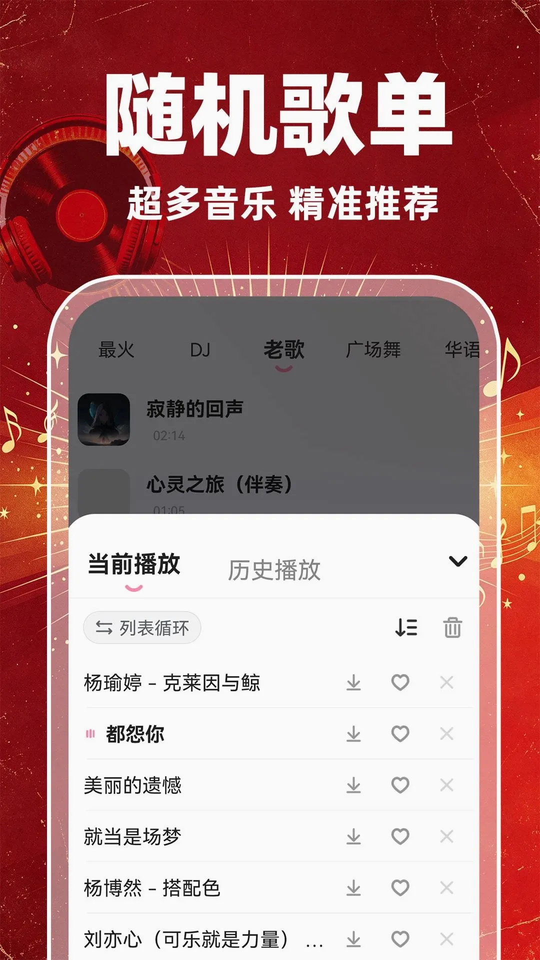 �ϸ����������2026���°汾v1.0.1 ��Ѱ��ͼ
