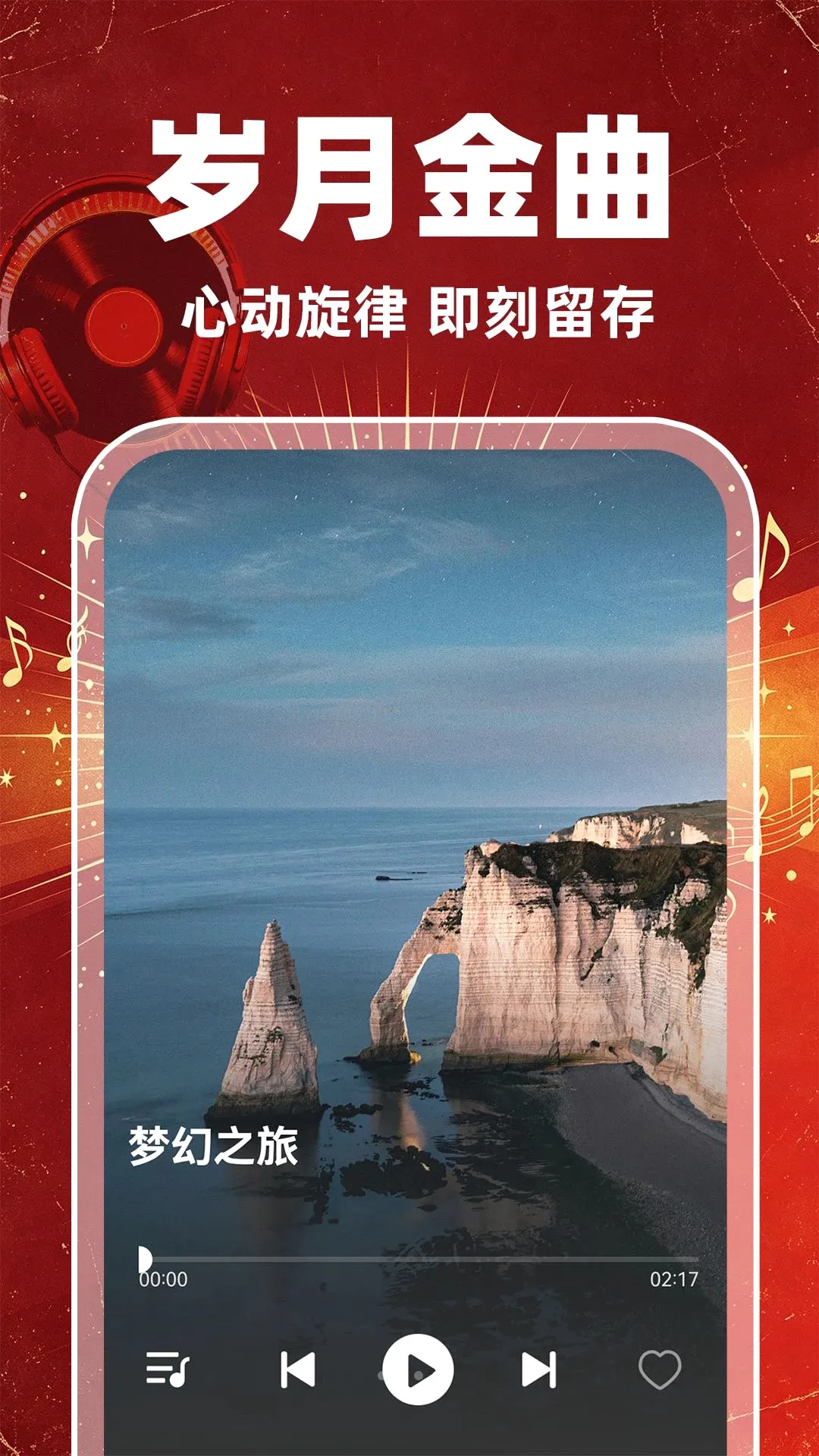 �ϸ����������2026���°汾v1.0.1 ��Ѱ��ͼ