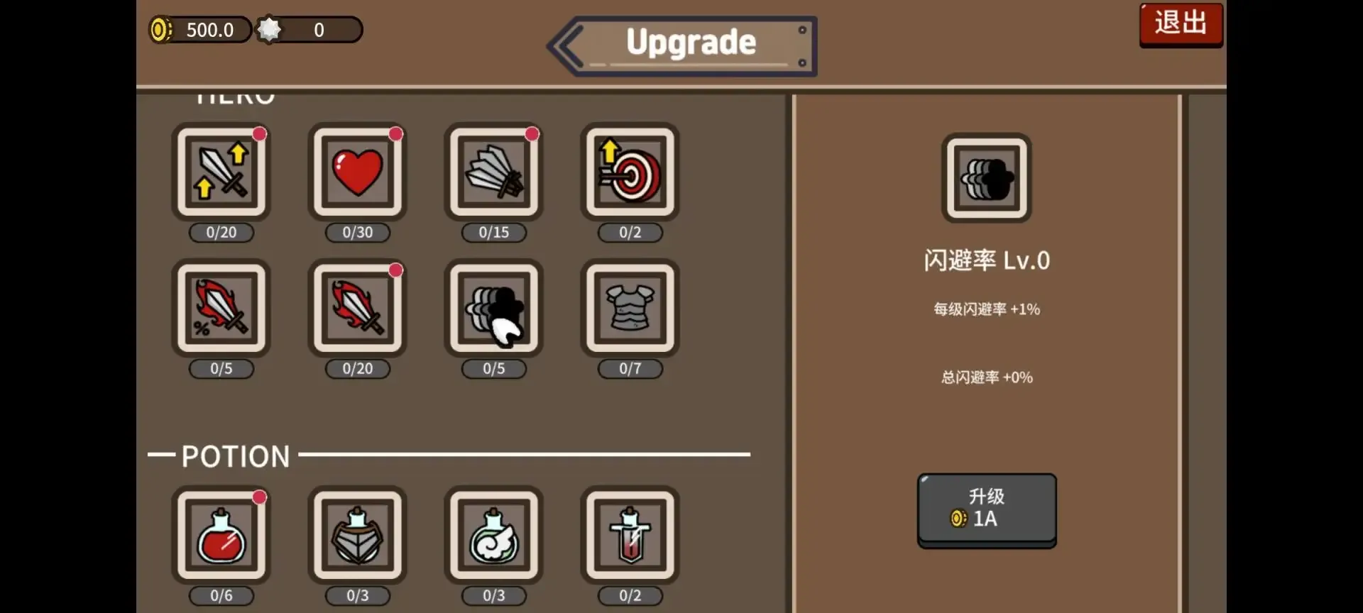 防御遗产MOD菜单版(策略卡牌游戏) 防御遗产MOD菜单版(策略卡牌游戏)