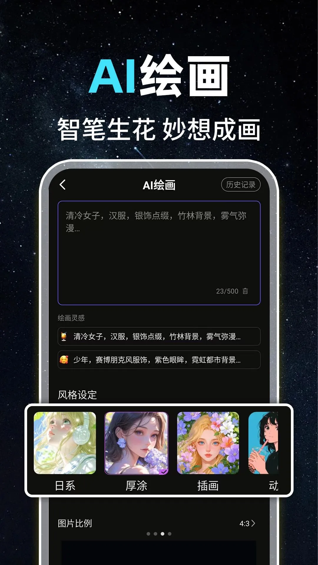 AI��Ƶ���ܳ�Ƭ(AI��Ƶ��������)v1.0.1 �ֻ����ͼ