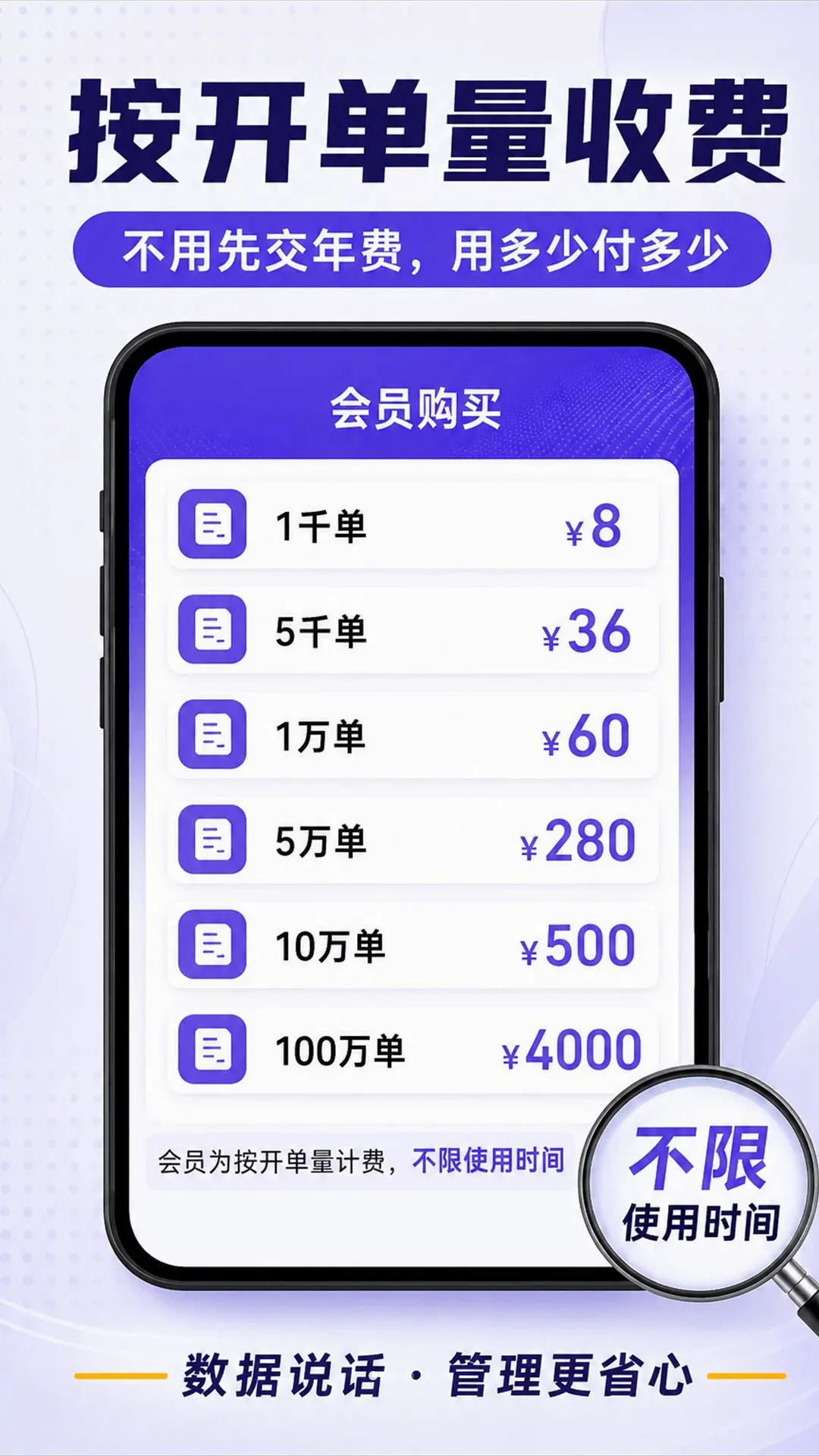 ���侫��(�����ֻ�ϵͳ)v1.0.2 �ٷ������ͼ