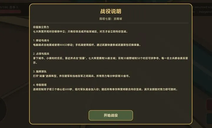 ���죺��¡�´������Ұ�(ս��ɳ����Ϸ)v0.20.0 �ٷ������ͼ