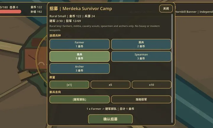 ���죺��¡�´������Ұ�(ս��ɳ����Ϸ)