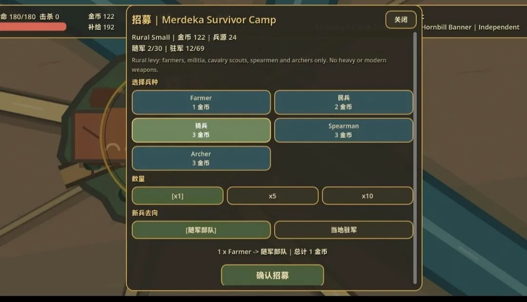 ���죺��¡�´������Ұ�(ս��ɳ����Ϸ)v0.20.0 �ٷ������ͼ