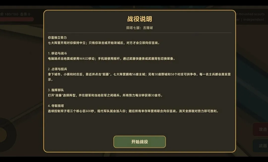 ���죺��¡�´������Ұ�(ս��ɳ����Ϸ)v0.20.0 �ٷ������ͼ