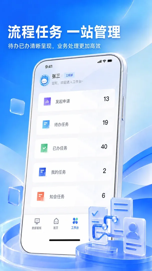 ��ҵ��Ŀ����ר��(��Ŀ����ϵͳ)v1.1.7 ��׿���ͼ