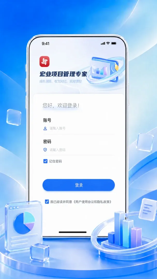 ��ҵ��Ŀ����ר��(��Ŀ����ϵͳ)v1.1.7 ��׿���ͼ