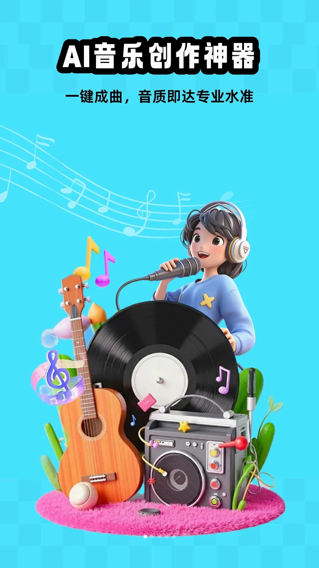 MelodyAI2026���°汾v1.0.0 ��׿���ͼ