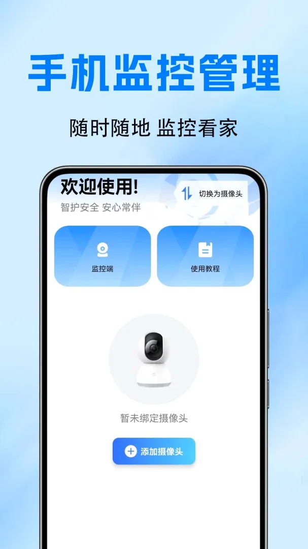 �ֻ�������ؿ���APP��׿���ֻ���v1.0.0.10a-M ��Ѱ��ͼ