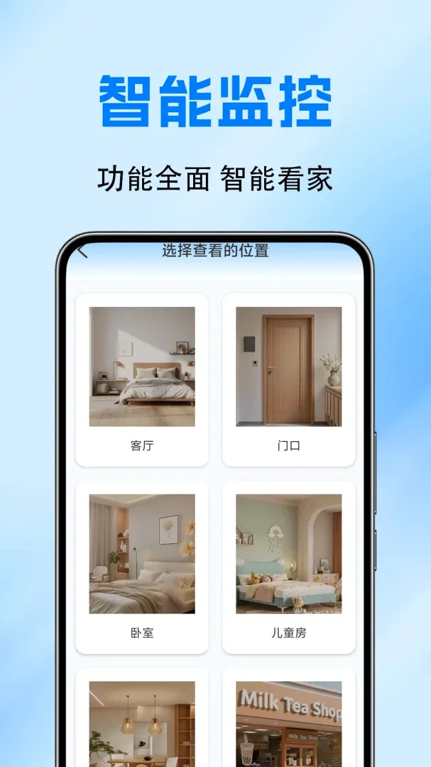 �ֻ�������ؿ���APP��׿���ֻ���v1.0.0.10a-M ��Ѱ��ͼ
