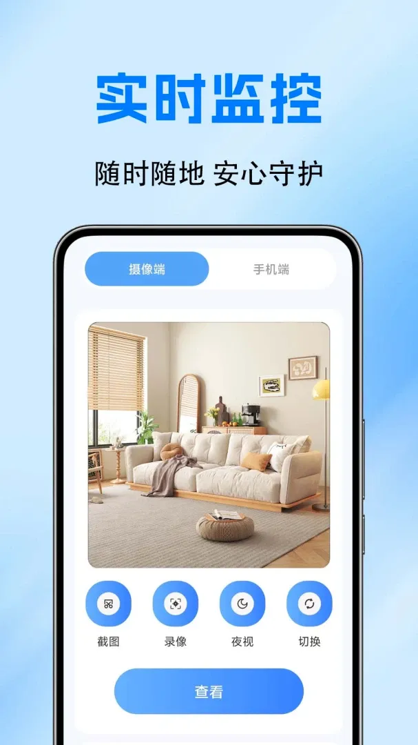 �ֻ�������ؿ���APP��׿���ֻ���v1.0.0.10a-M ��Ѱ��ͼ