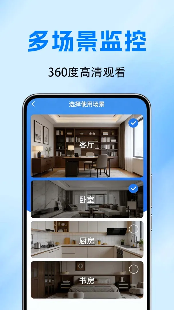 �ֻ�������ؿ���APP��׿���ֻ���v1.0.0.10a-M ��Ѱ��ͼ