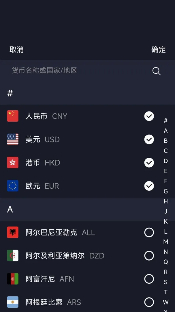 ���ʼ���������(����С����)v1.0.6 ��׿���ͼ