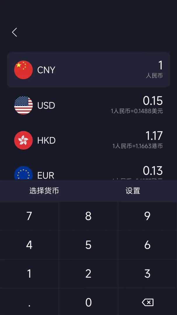���ʼ���������(����С����)v1.0.6 ��׿���ͼ