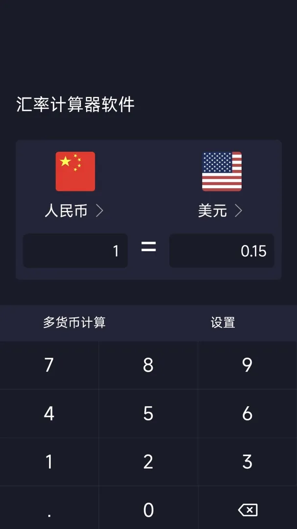 ���ʼ���������(����С����)v1.0.6 ��׿���ͼ