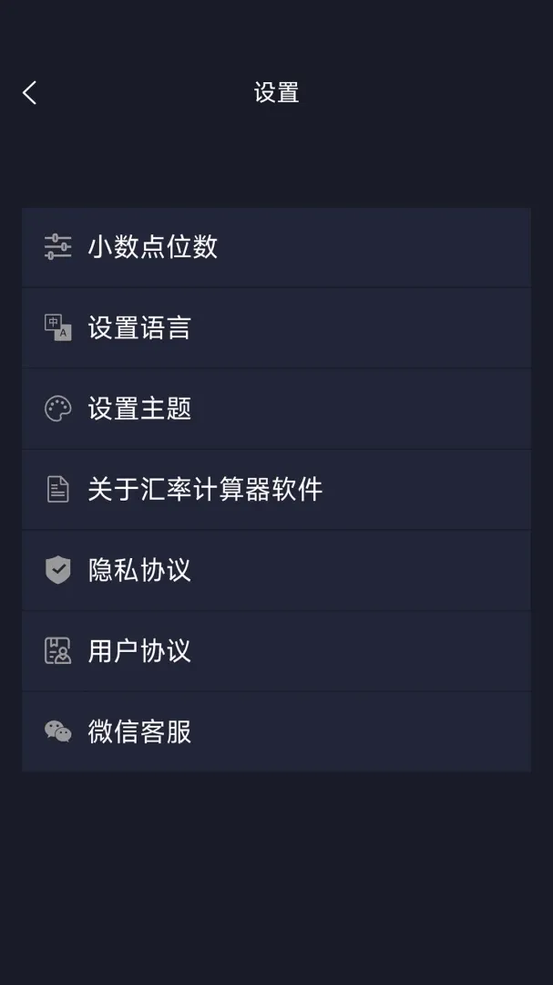 ���ʼ���������(����С����)v1.0.6 ��׿���ͼ