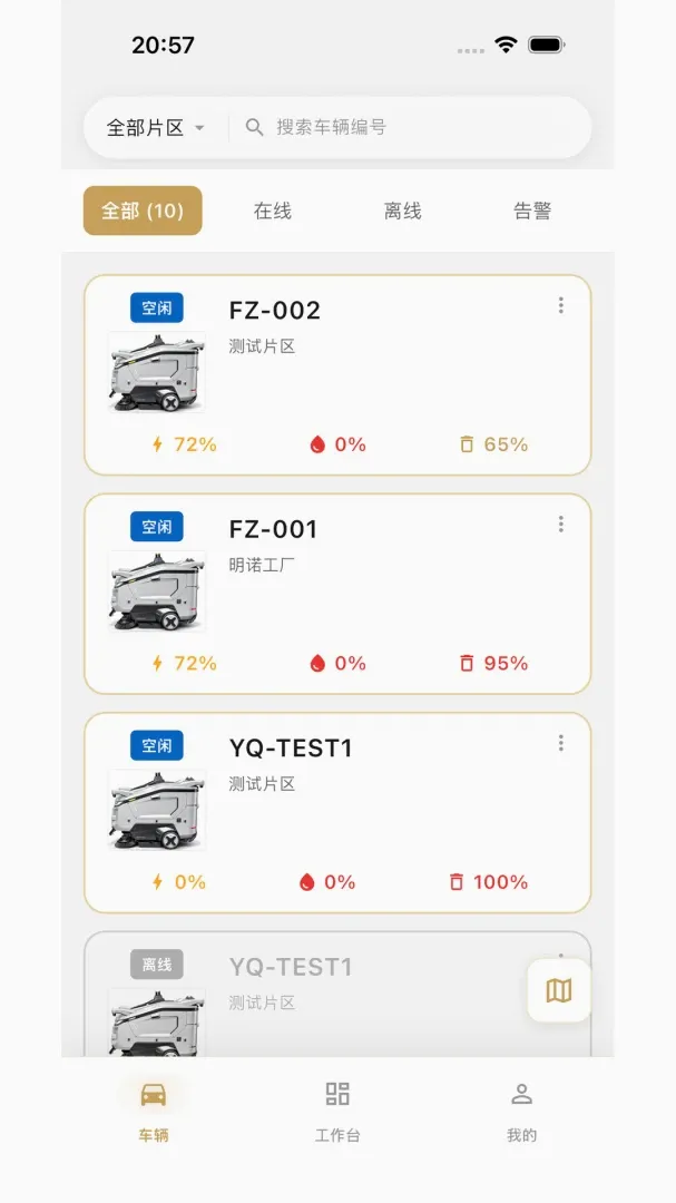 ���ܴ�������2026�ٷ����°汾v1.0.2 �ٷ������ͼ