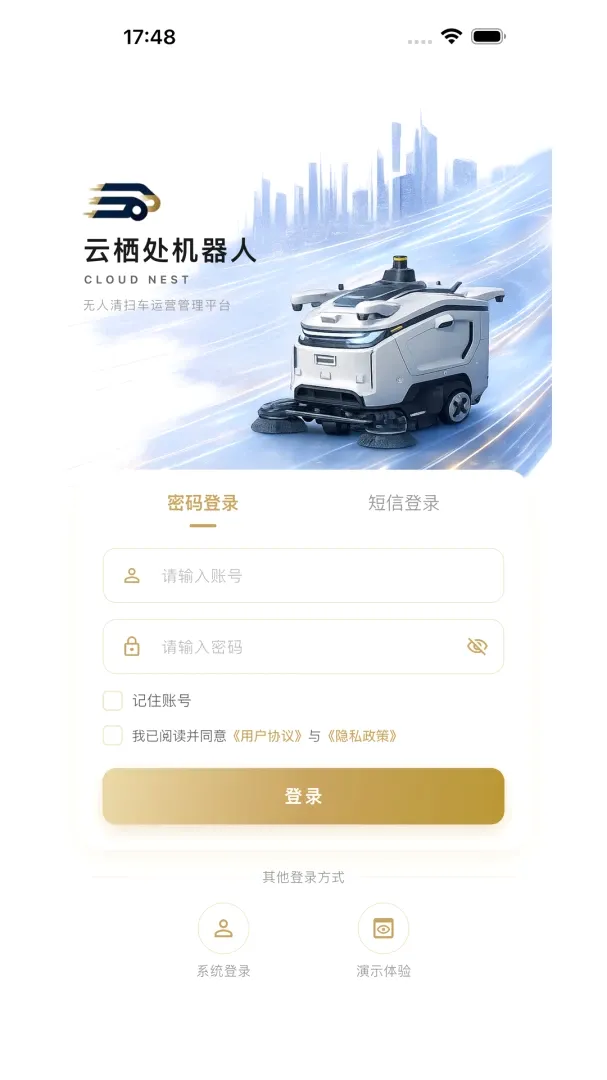 ���ܴ�������2026�ٷ����°汾v1.0.2 �ٷ������ͼ