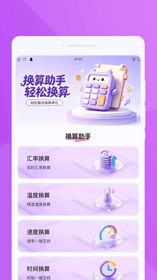 �d�dң����(����ң���豸)v1.0.0 �ֻ����ͼ
