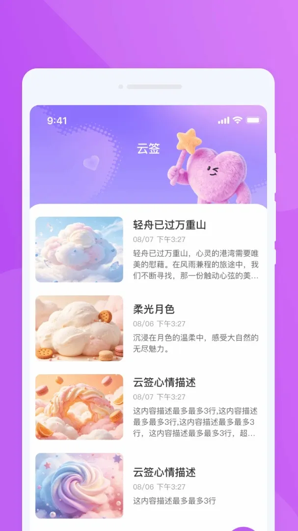�d�dң����(����ң���豸)v1.0.0 �ֻ����ͼ
