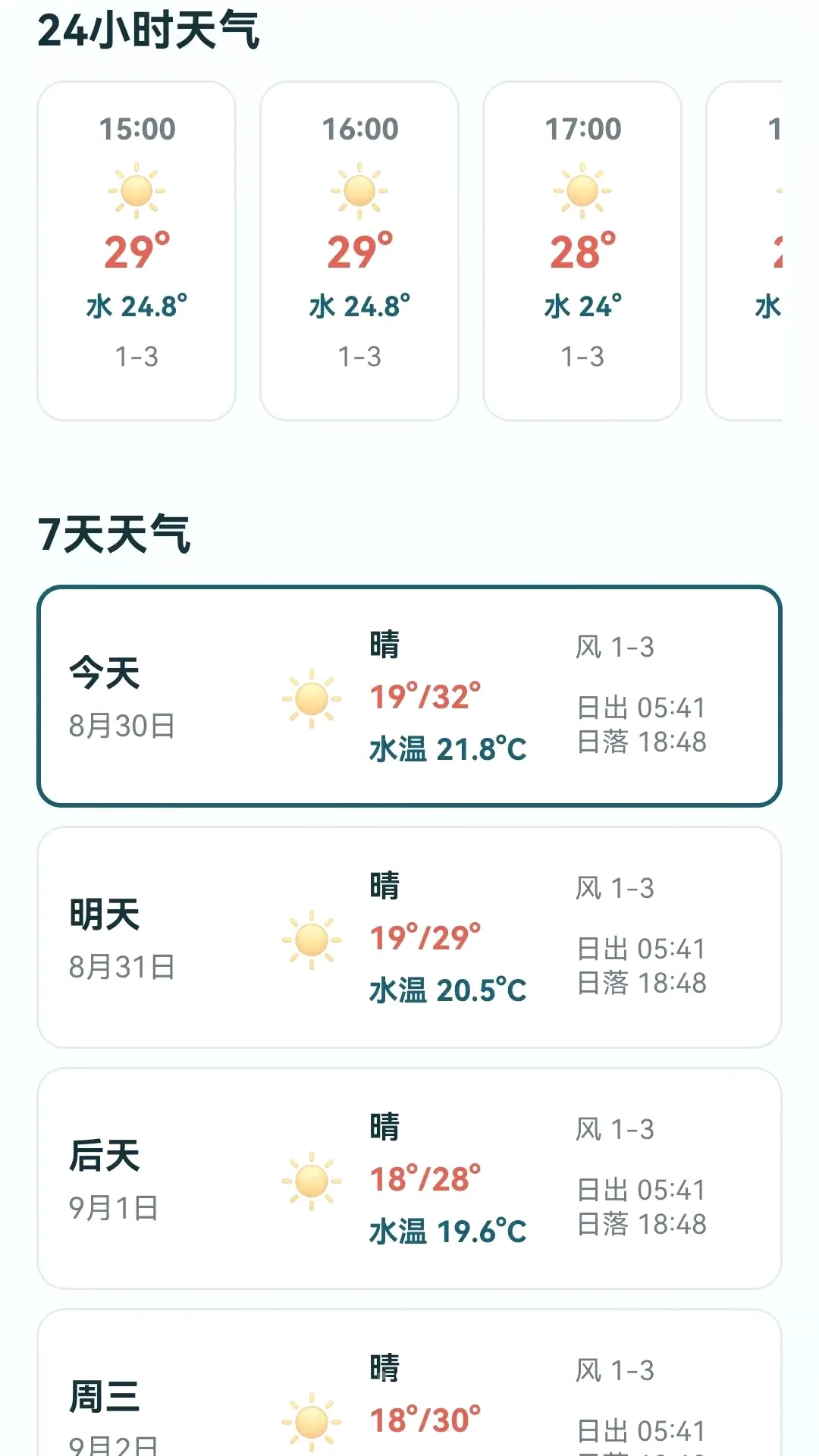 ��������ָ�������ֻ���v1.0.0.7 ��Ѱ��ͼ