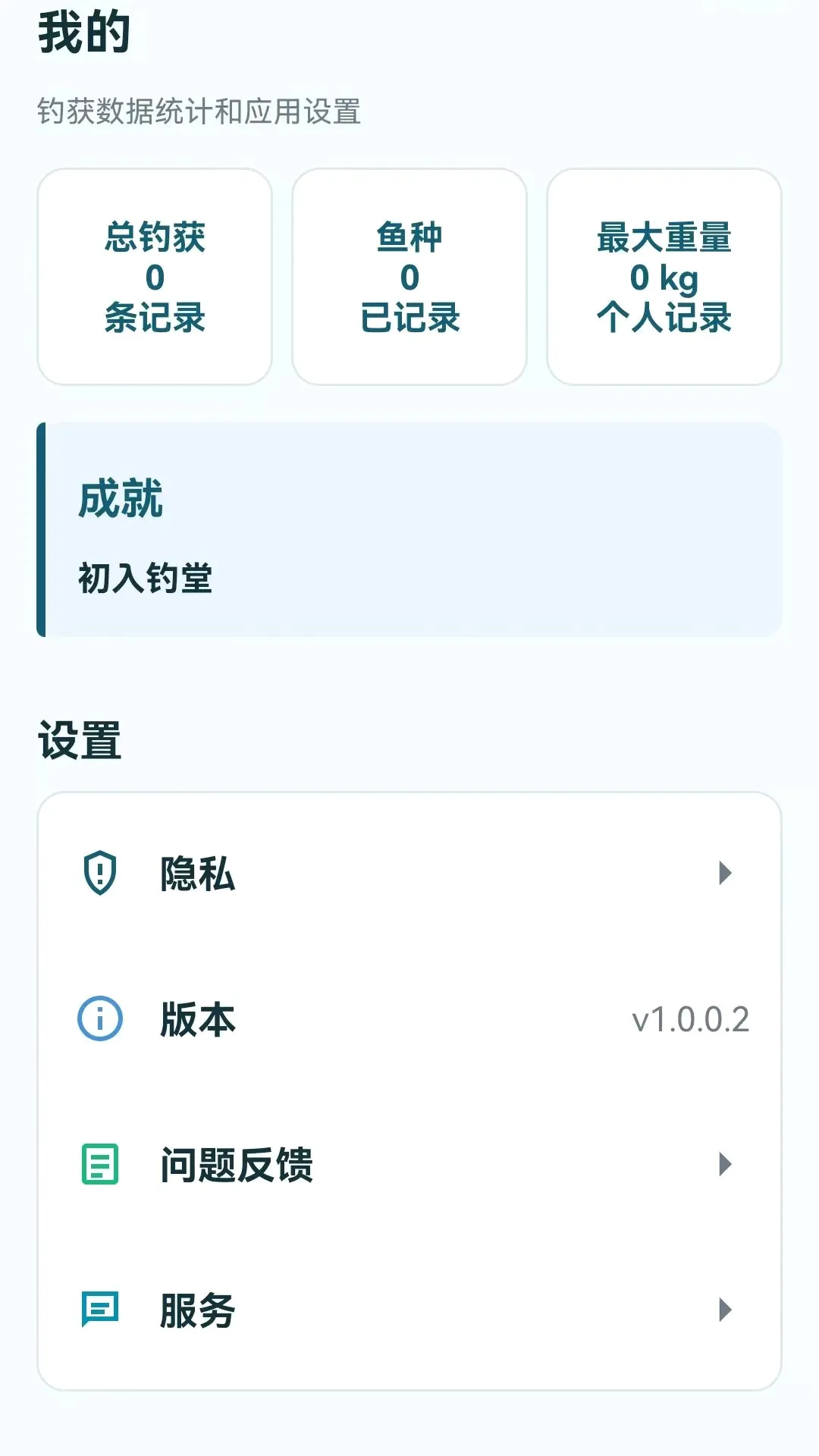 ��������ָ�������ֻ���v1.0.0.7 ��Ѱ��ͼ