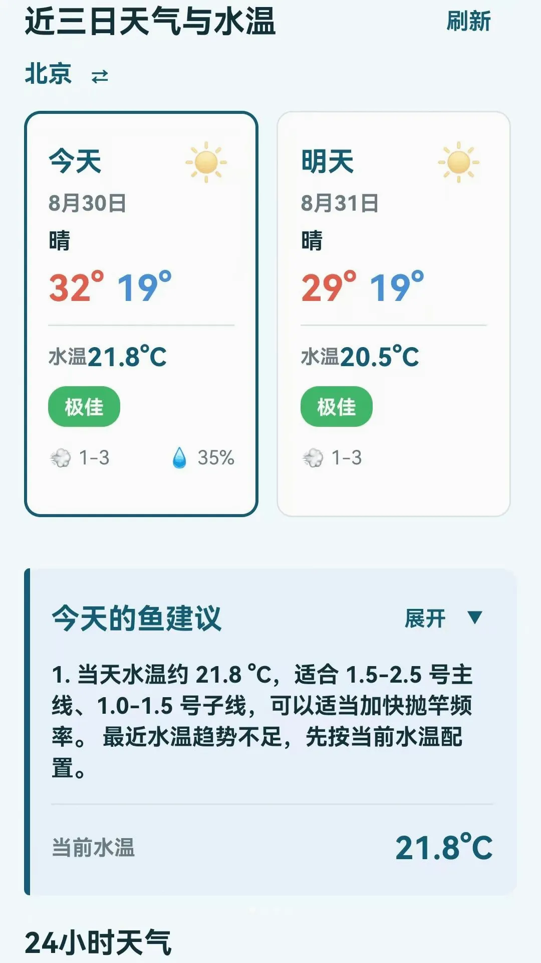 ��������ָ�������ֻ���v1.0.0.7 ��Ѱ��ͼ