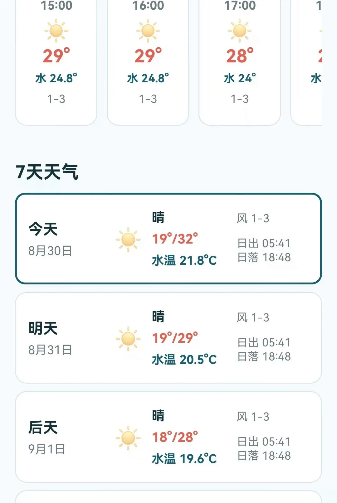 ��������ָ�������ֻ���