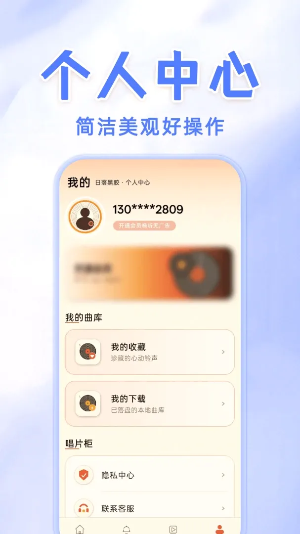 �ֻ����������������(�������ƹ���)v1.0.1 �ٷ������ͼ