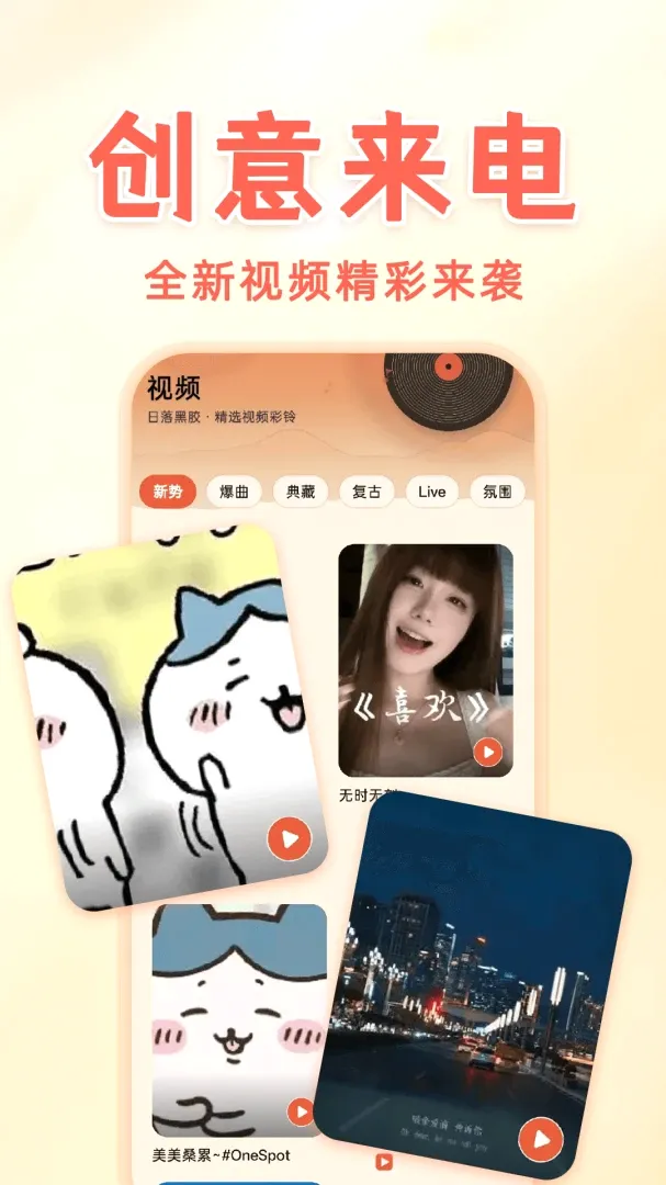 �ֻ����������������(�������ƹ���)v1.0.1 �ٷ������ͼ