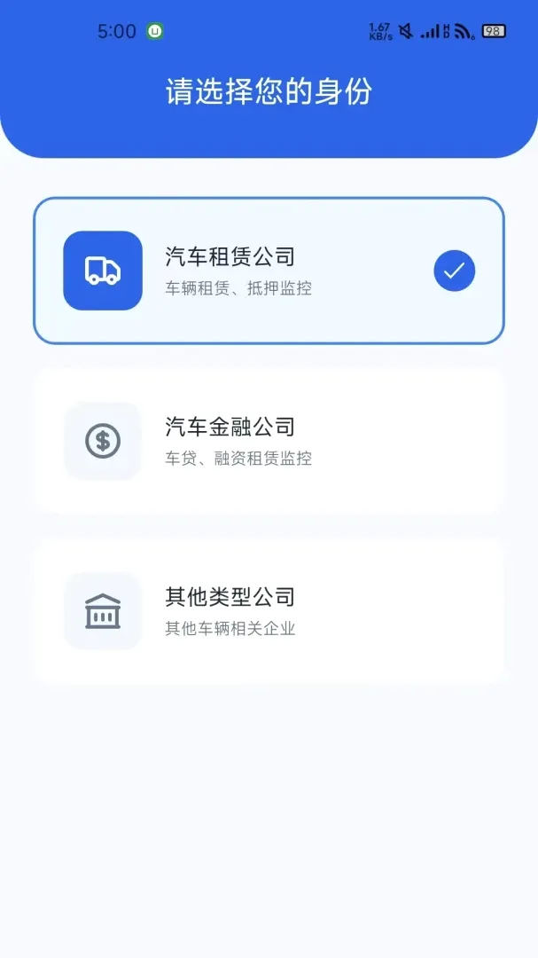 ��E��Ԥ��ƽ̨2026�ٷ����°汾v1.0.8 ��׿���ͼ
