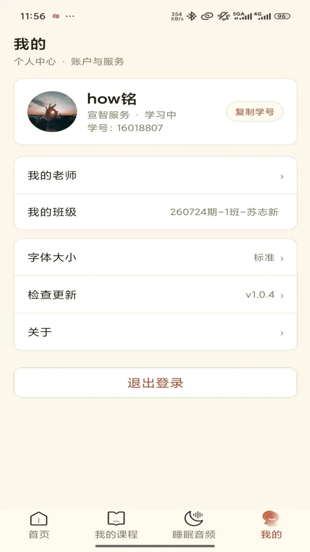 ���Ƿ���׿���ֻ���v1.0.6 ��Ѱ��ͼ