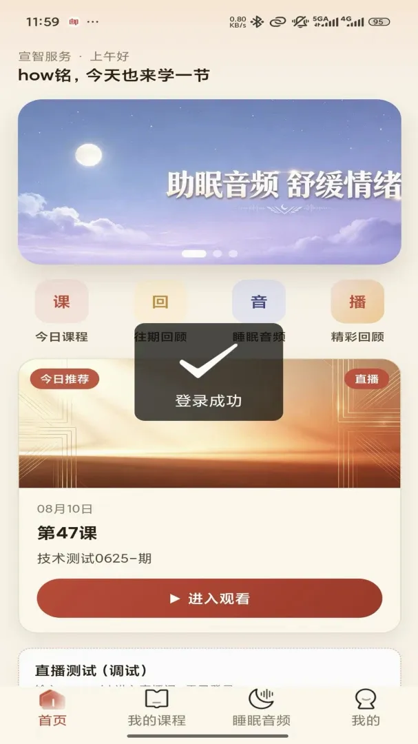 ���Ƿ���׿���ֻ���v1.0.6 ��Ѱ��ͼ