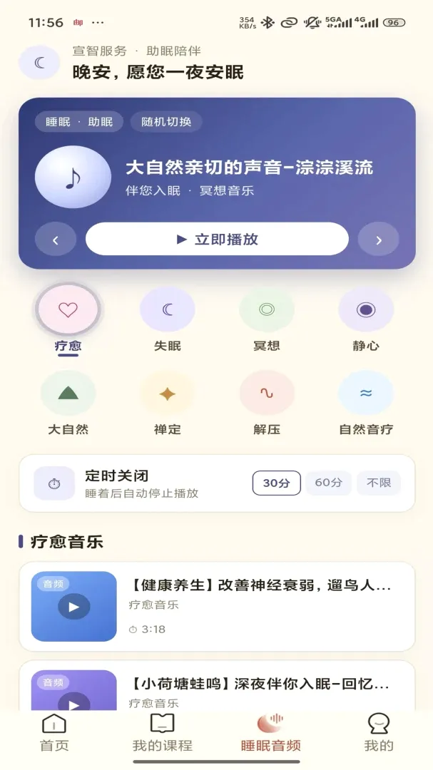���Ƿ���׿���ֻ���v1.0.6 ��Ѱ��ͼ
