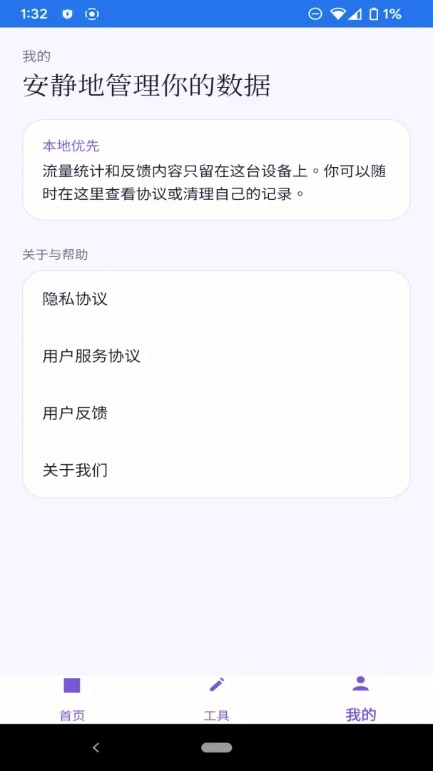 ��ϫ��������2026���°汾v1.1.0 �ٷ������ͼ