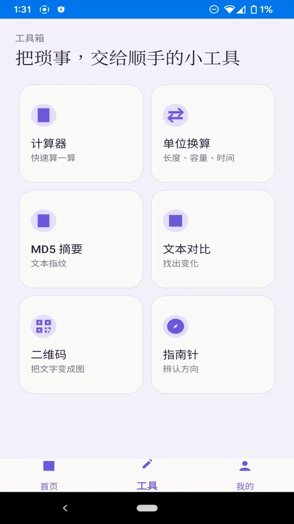 ��ϫ��������2026���°汾v1.1.0 �ٷ������ͼ