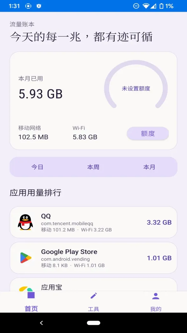��ϫ��������2026���°汾v1.1.0 �ٷ������ͼ