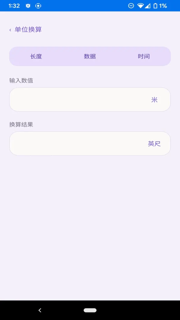 ��ϫ��������2026���°汾v1.1.0 �ٷ������ͼ