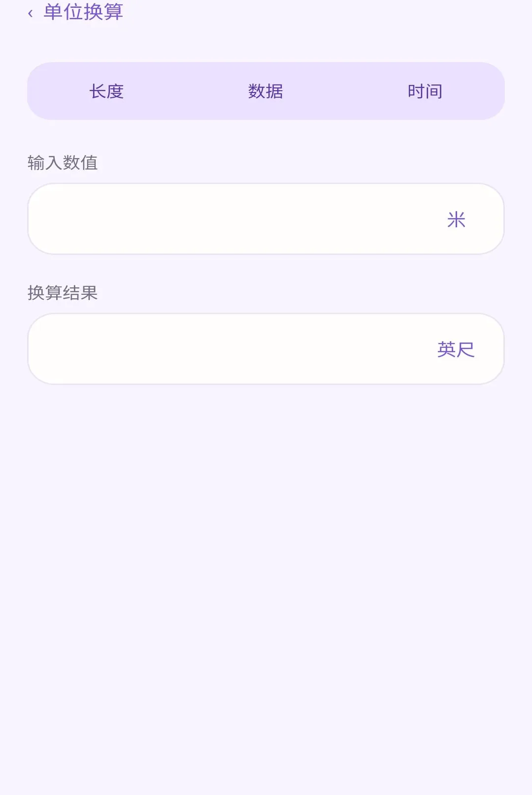 星汐流量助手2026最新版本 星汐流量助手2026最新版本