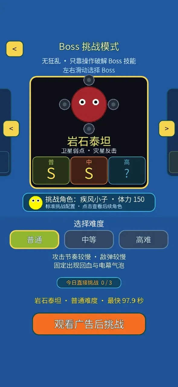 ���˸�������׿���ֻ���v1.0.0 ��Ѱ��ͼ