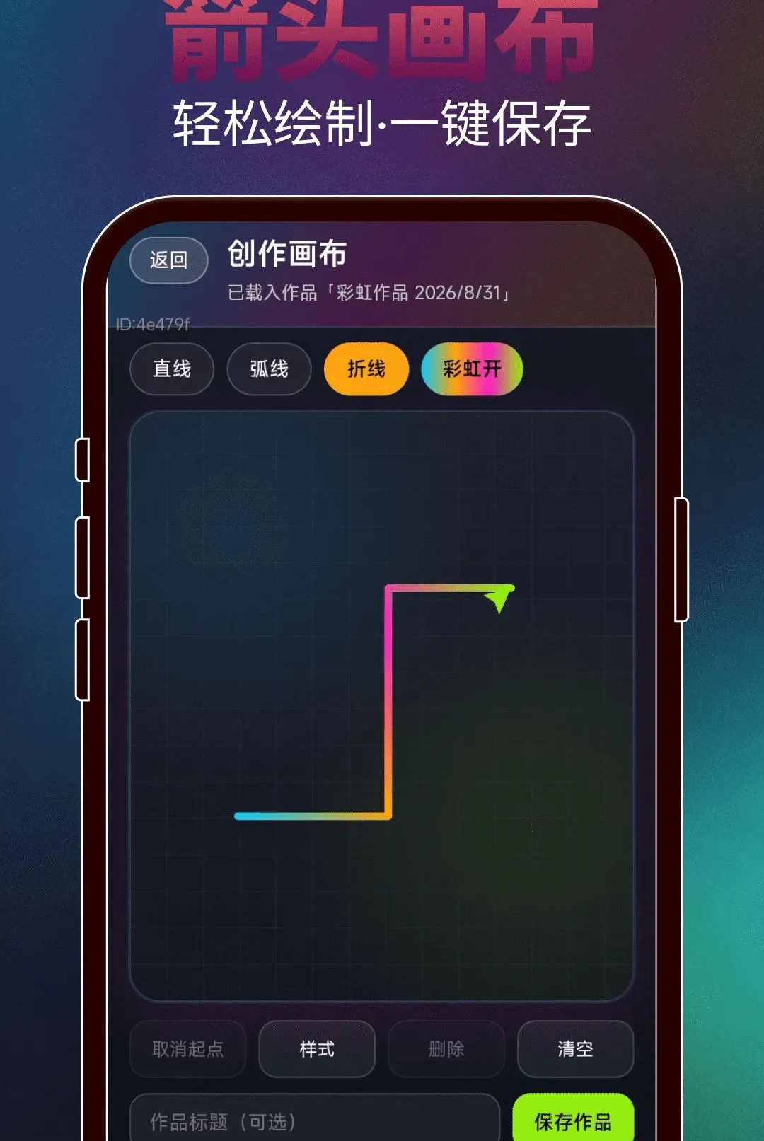 ���ɻ���ͷ��׿���ֻ���v2.0.3 �ֻ����ͼ