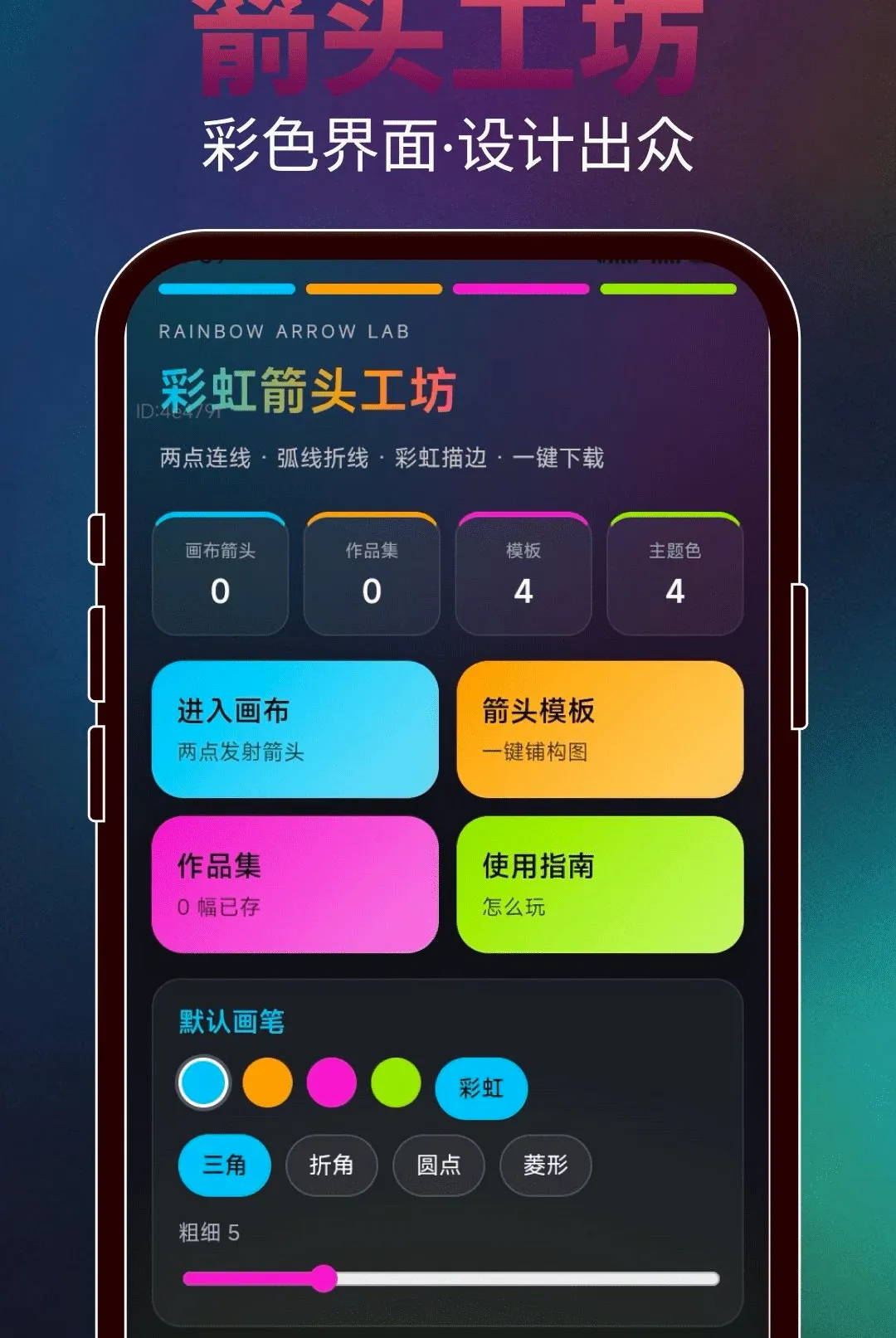 ���ɻ���ͷ��׿���ֻ���v2.0.3 �ֻ����ͼ