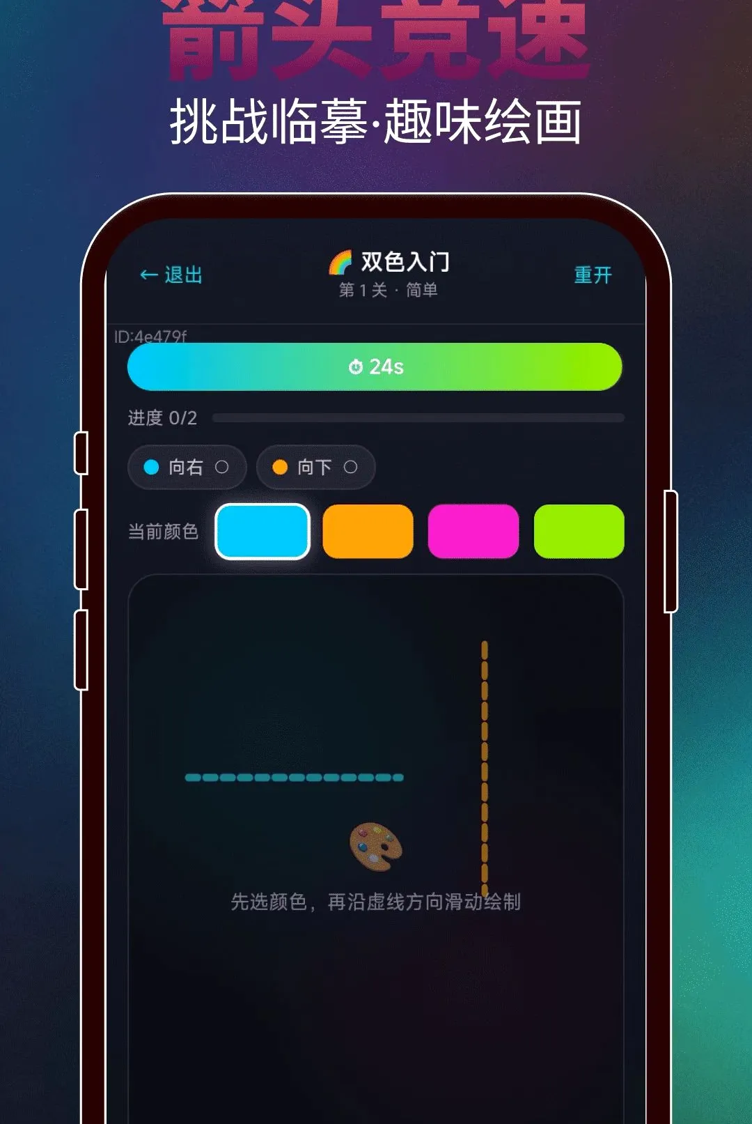 ���ɻ���ͷ��׿���ֻ���v2.0.3 �ֻ����ͼ