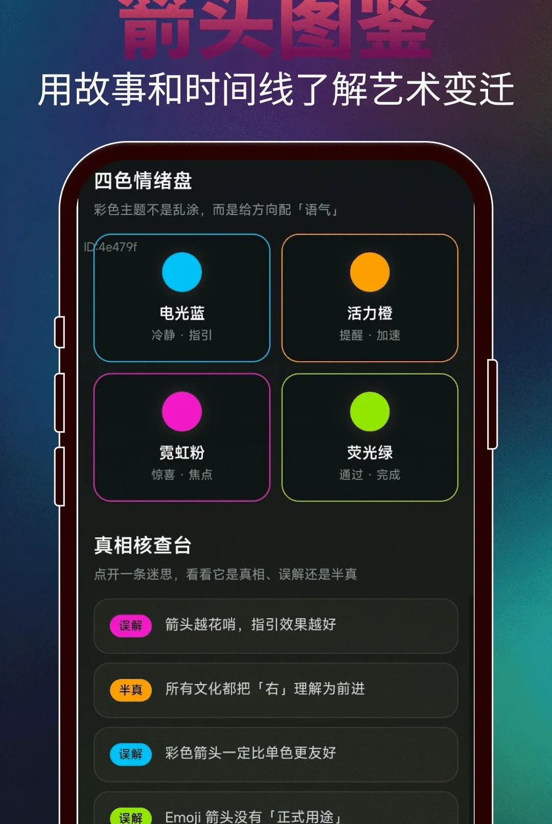 ���ɻ���ͷ��׿���ֻ���v2.0.3 �ֻ����ͼ