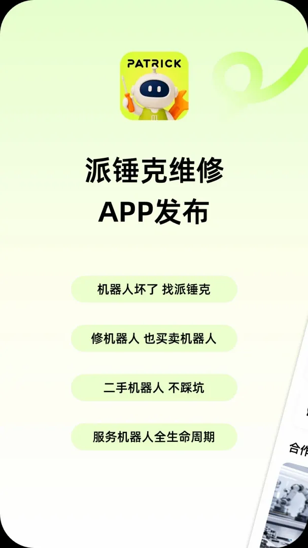 �ɴ���ά�������ֻ���v1.0.1 �ֻ����ͼ