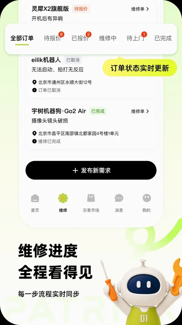 �ɴ���ά�������ֻ���v1.0.1 �ֻ����ͼ