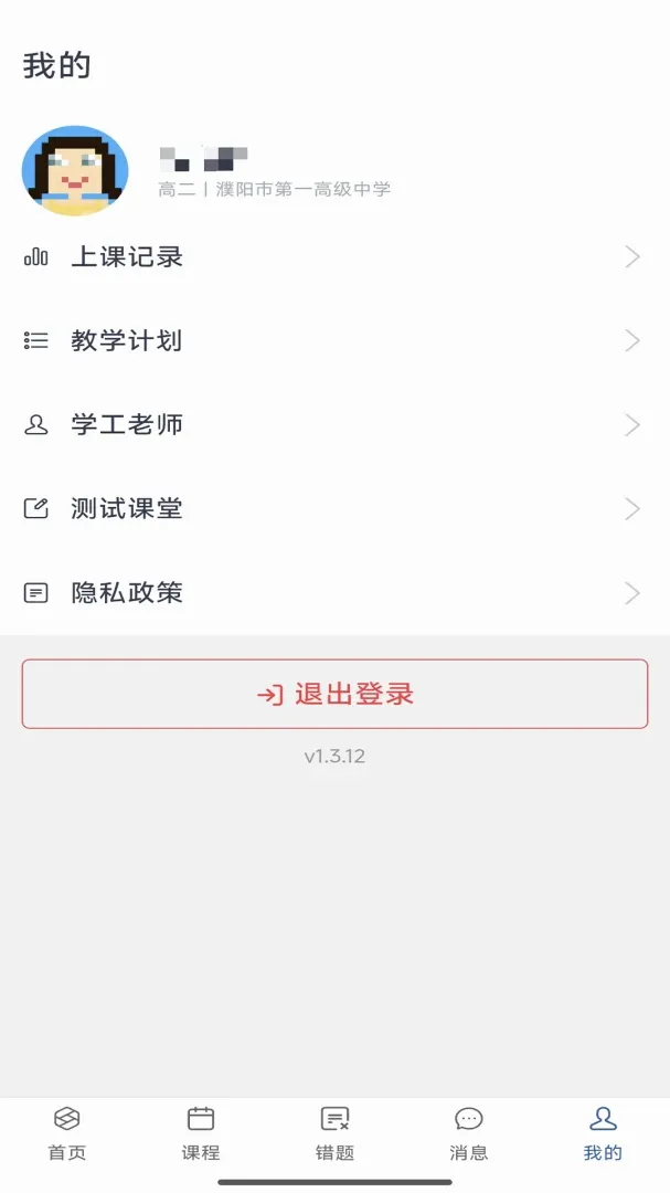 ��˼è��ѧ(��������ѧ����)v1.3.14 ��Ѱ��ͼ