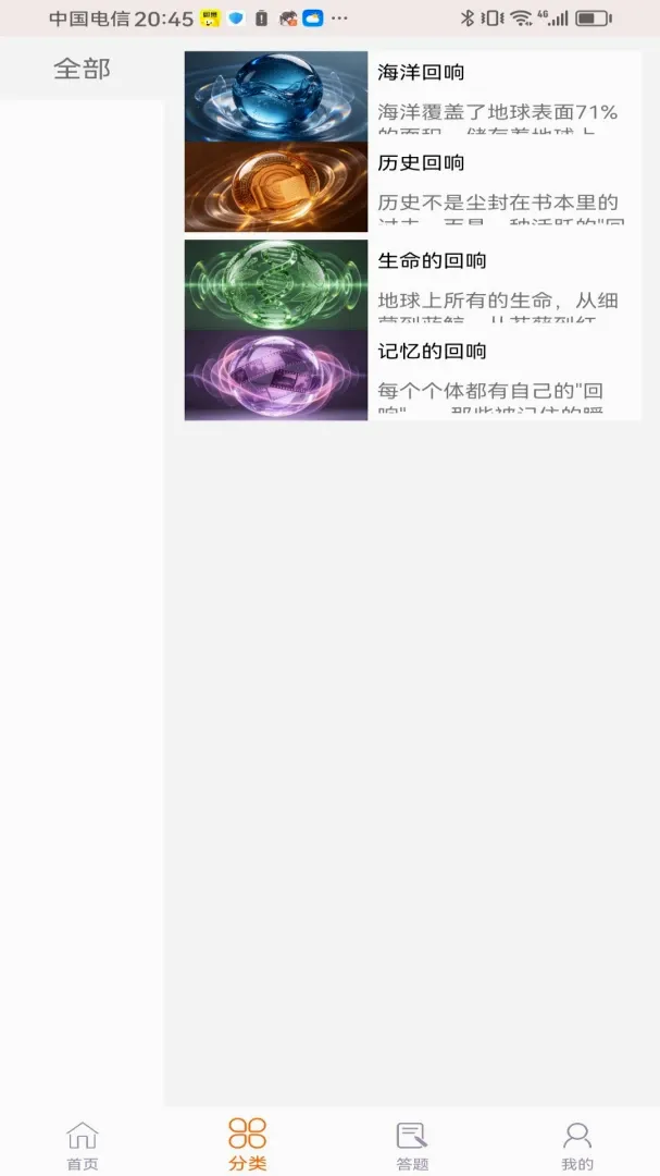 ���ݻ���2026�ٷ����°汾v1.0.0 ��Ѱ��ͼ