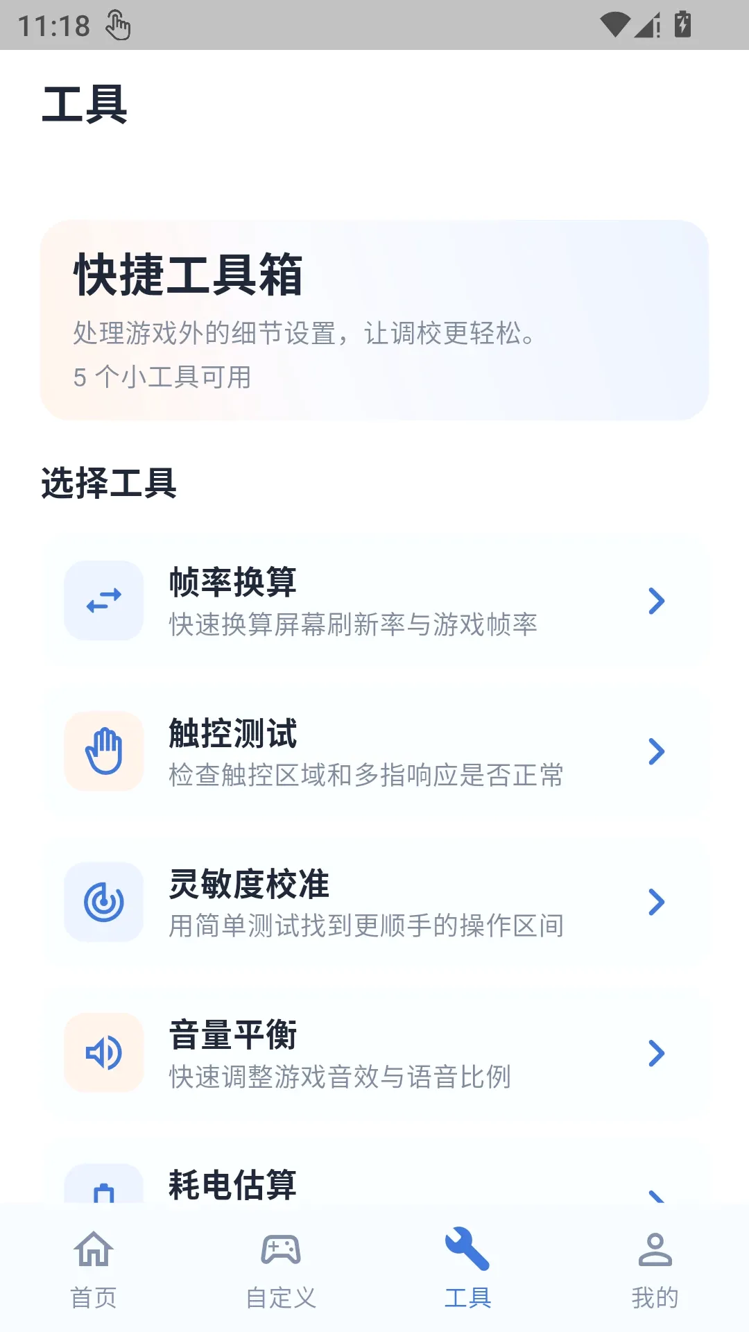 ������������(��Ϸ��������)v1.0.1 �ٷ������ͼ