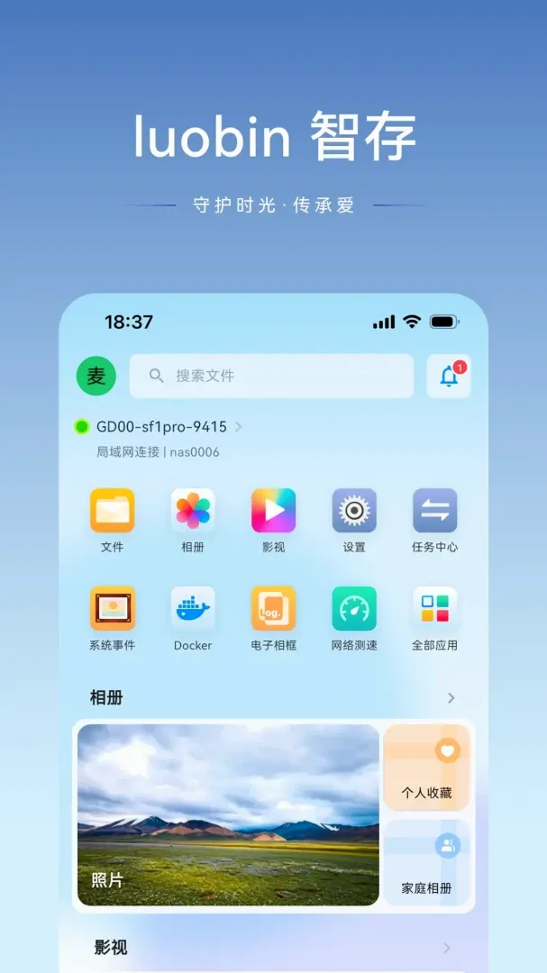 luobin�Ǵ������ֻ���v1.2.27 ��Ѱ��ͼ